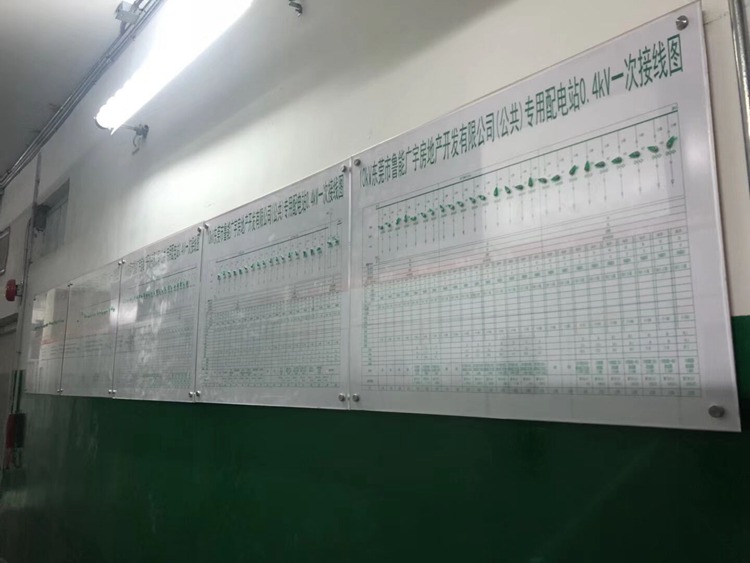 东莞茶山配电工程-茶山鲁能公馆高低压配电工程1