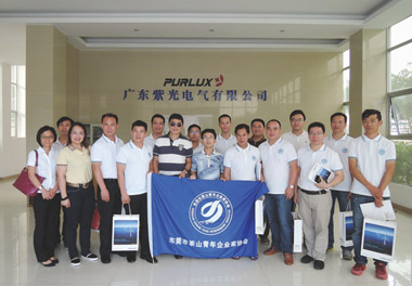 东莞茶山青年企业家协会到紫光电气参观