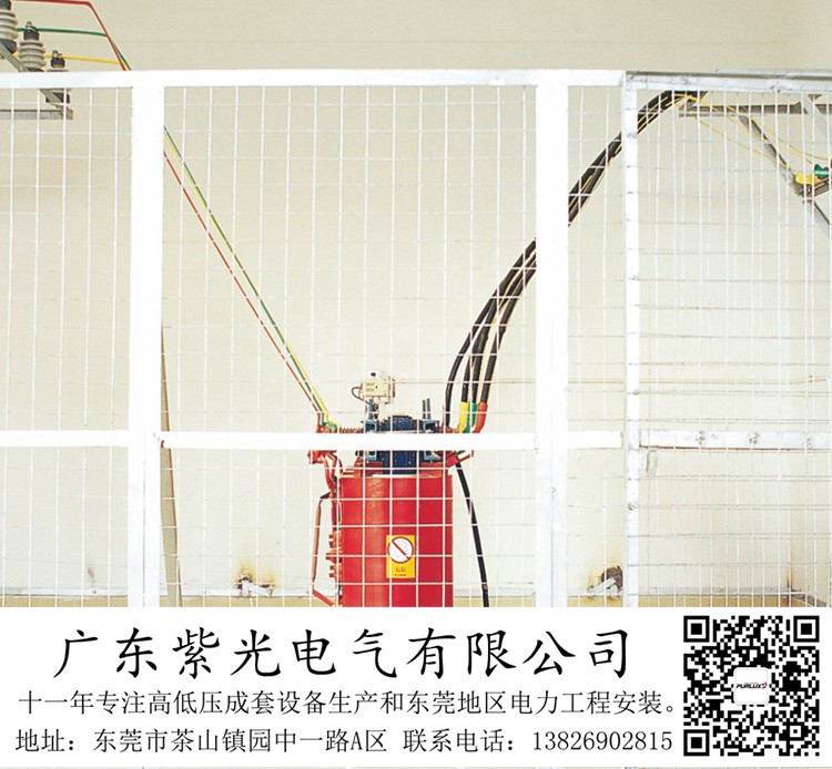 东莞石碣增容1台500kva变压器要怎么做