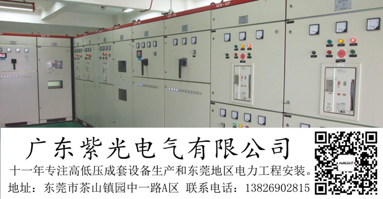 东莞石碣250变压器增容到800kva多少钱