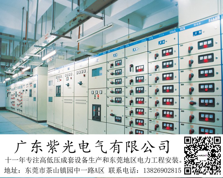 东莞桥头镇增容一台800kva变压器多少钱