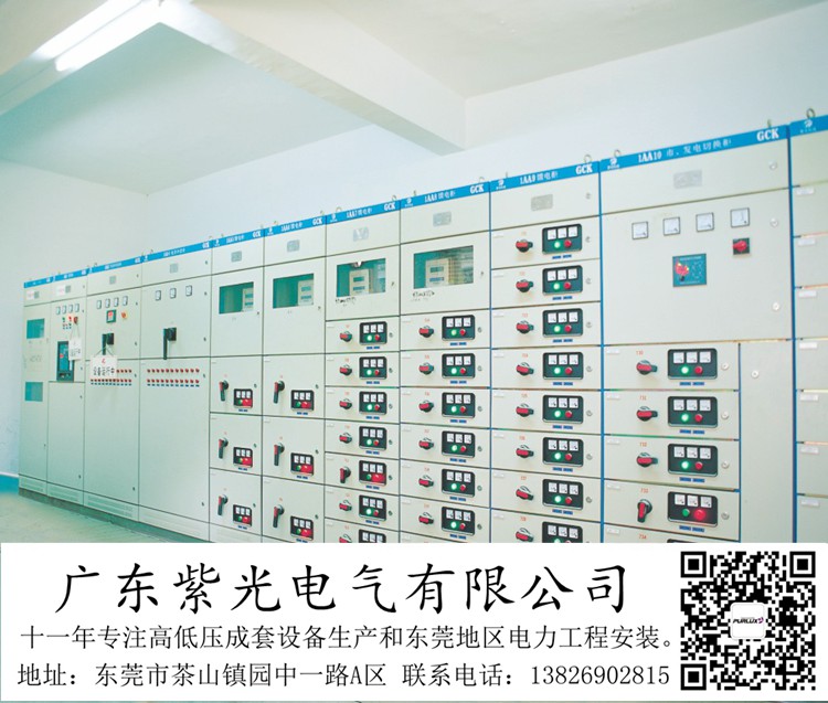 东莞桥头镇2500kva变压器增容工程要怎么做