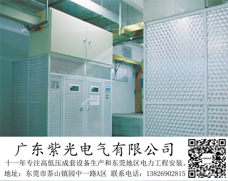 东莞桥头镇厂里需要新装一台2000变压器要办什么手续