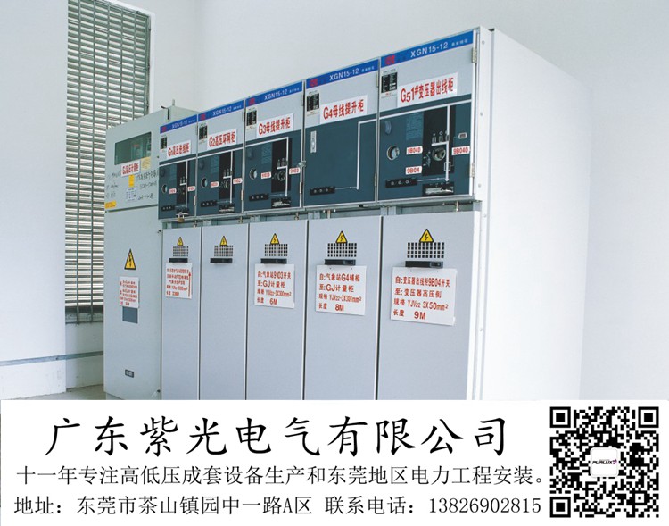 东莞东城工厂用电1000变压器增容到2000哪家售后服务好