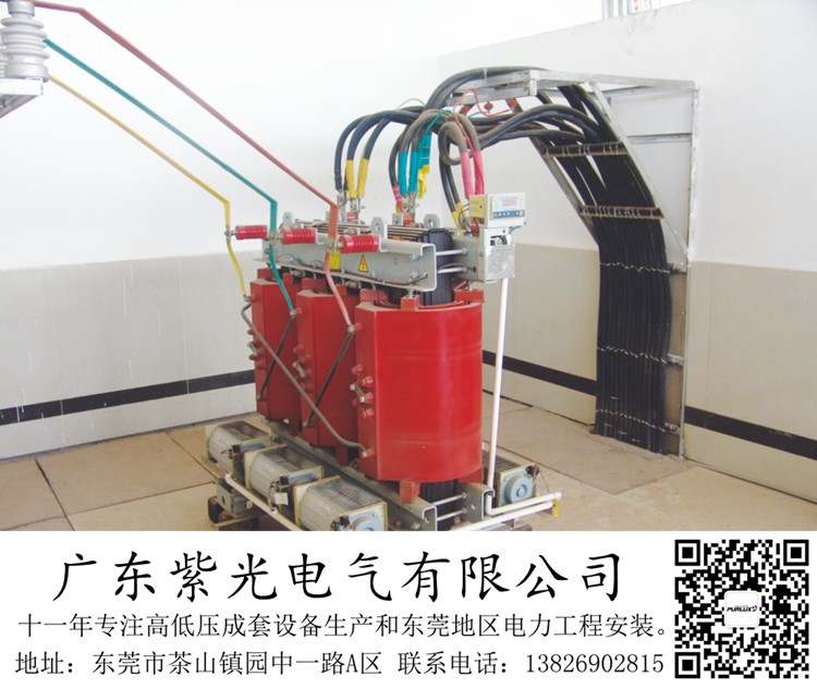 东莞东城315kva变压器安装工程要做多长时间