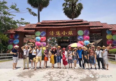 2018年广东紫光电气有限公司优秀员工泰国旅游