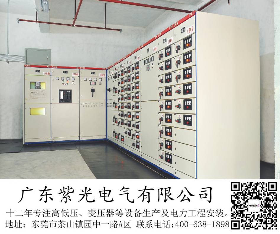 东莞茶山一套2000kva电气设备安装要多少钱