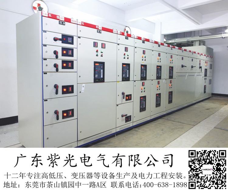 东莞横沥镇安装一台250kva变压器怎么收费