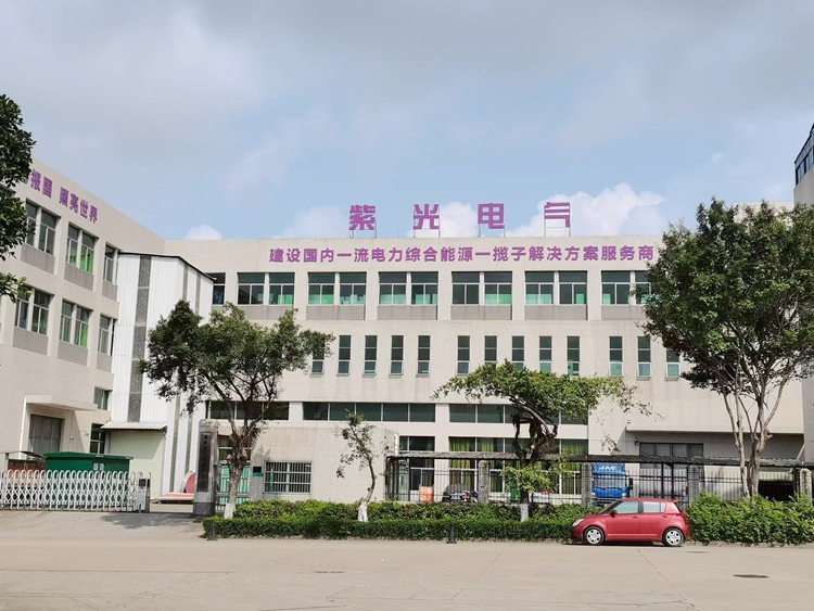 广东紫光电气有限公司厂房