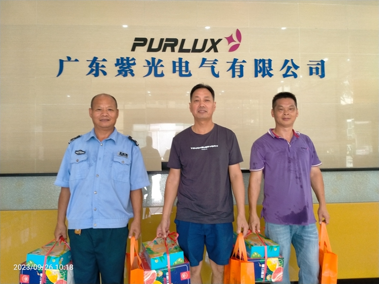 广东紫光电气给大家准备的中秋礼品3