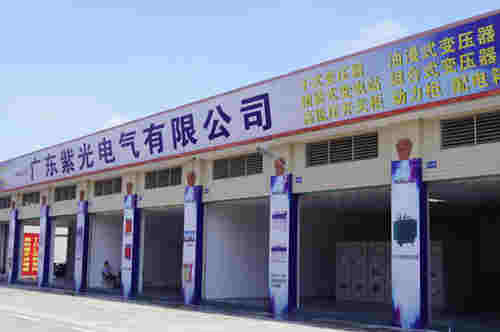 东莞电力展会紫光电气大放异彩