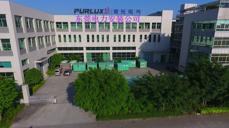 东莞电力安装公司-紫光电气