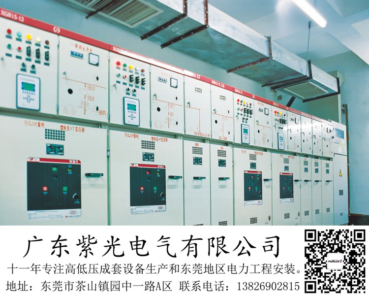 东莞桥头镇厂里新装一台800kva变压器安装该找谁做